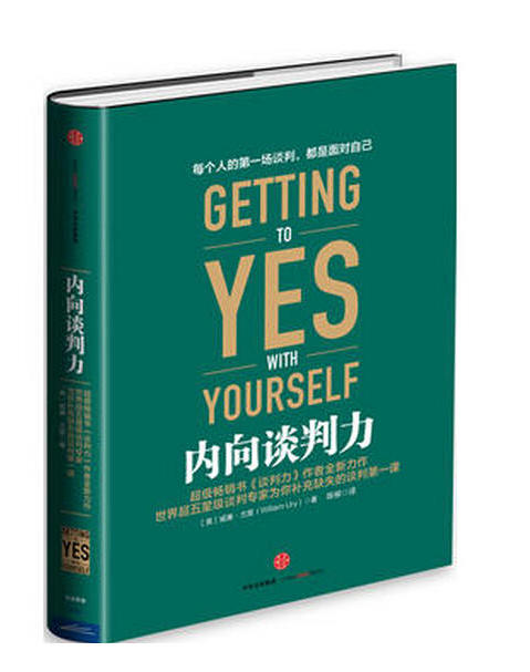 他们应当行走